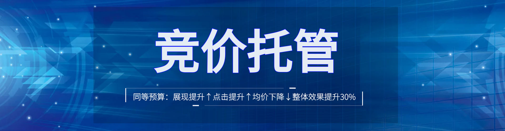月湖sem服务