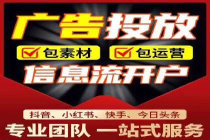 360信息流广告与用户行为分析的案例研究