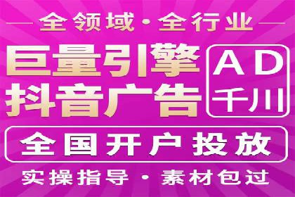 家电行业SEM推广策略：从广告到转化的全过程