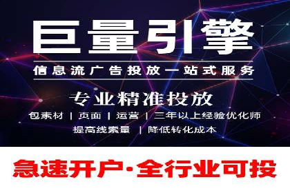竞价代运营在SEM推广中的应用与效果评估